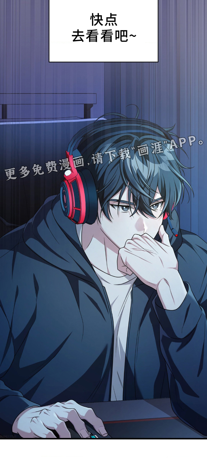 网恋进行时第43话图
