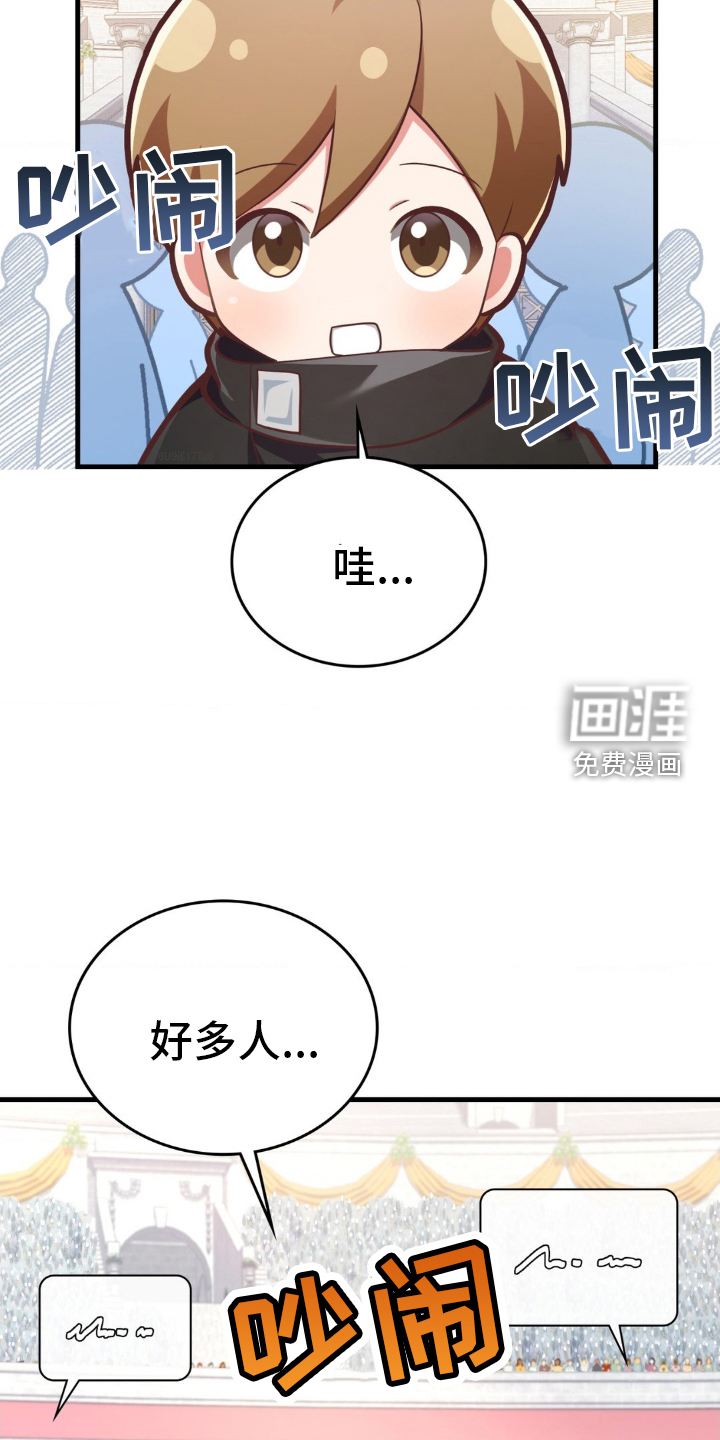 网恋进行时第44话图