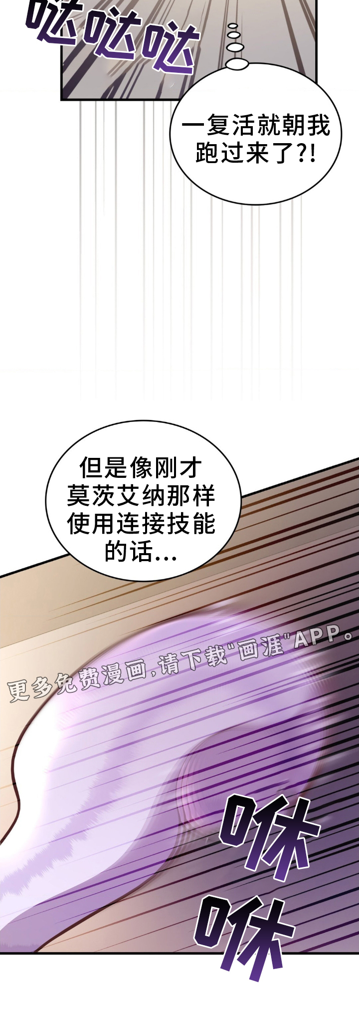 网恋进行时第47话图
