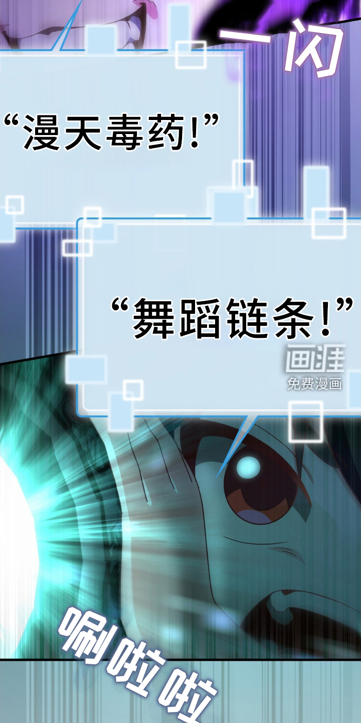 网恋进行时第48话图