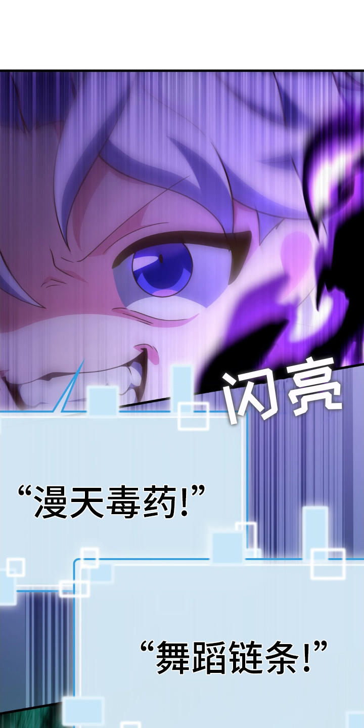 网恋进行时第49话图