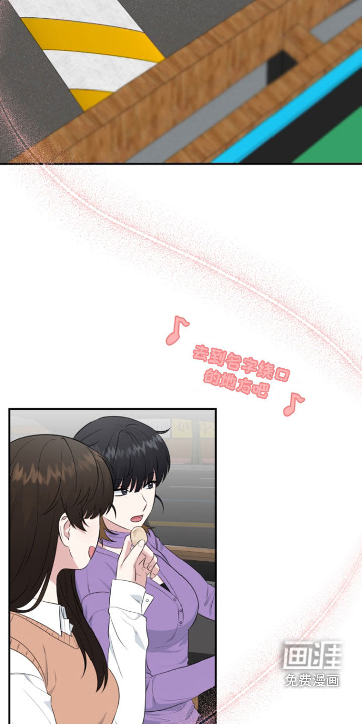 外星共存体第27话图