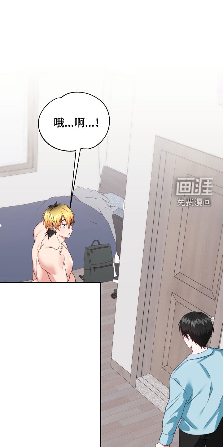 我的东西掉了第20话图