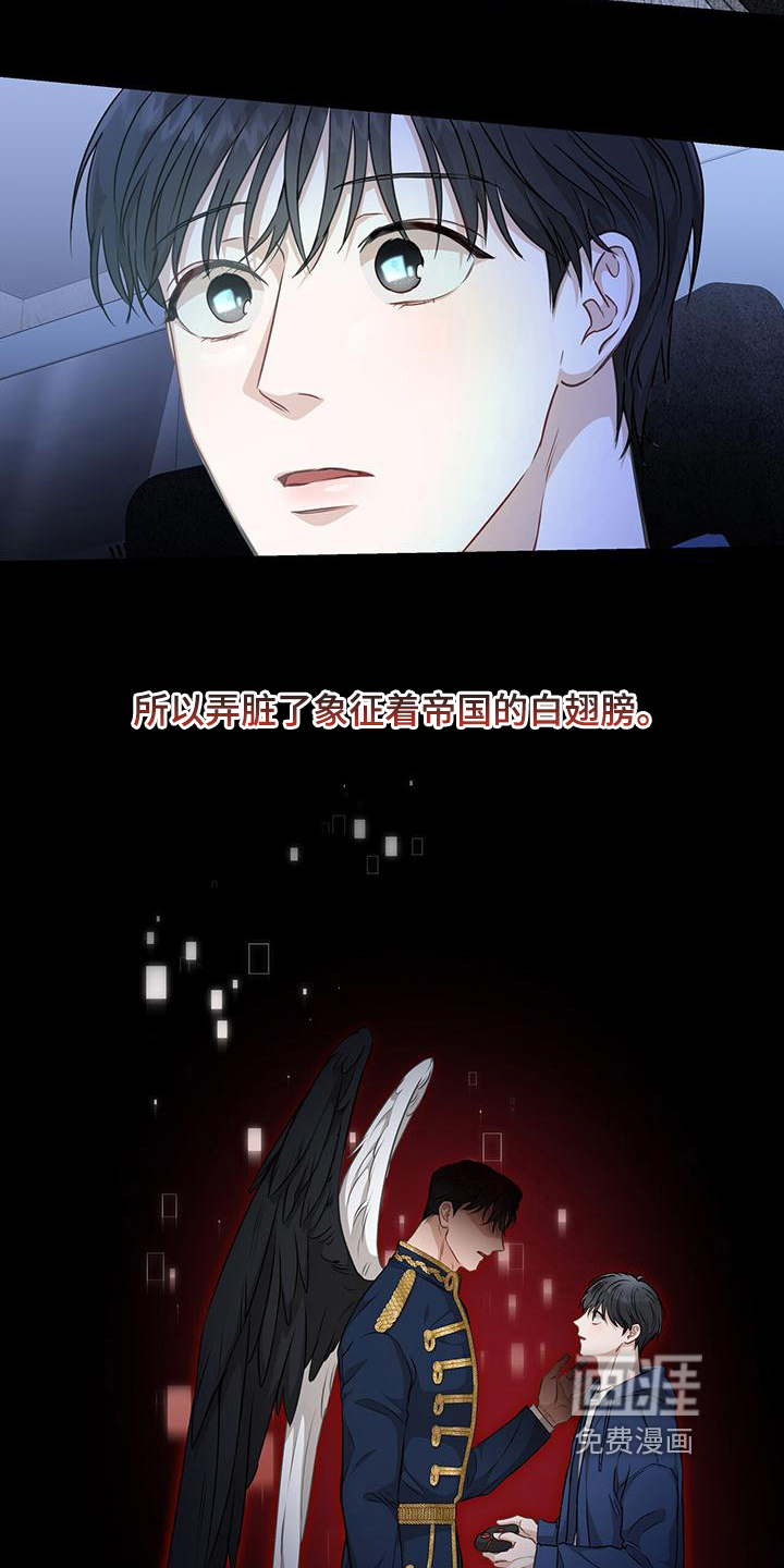 玩家生存指南 第12话 第1页