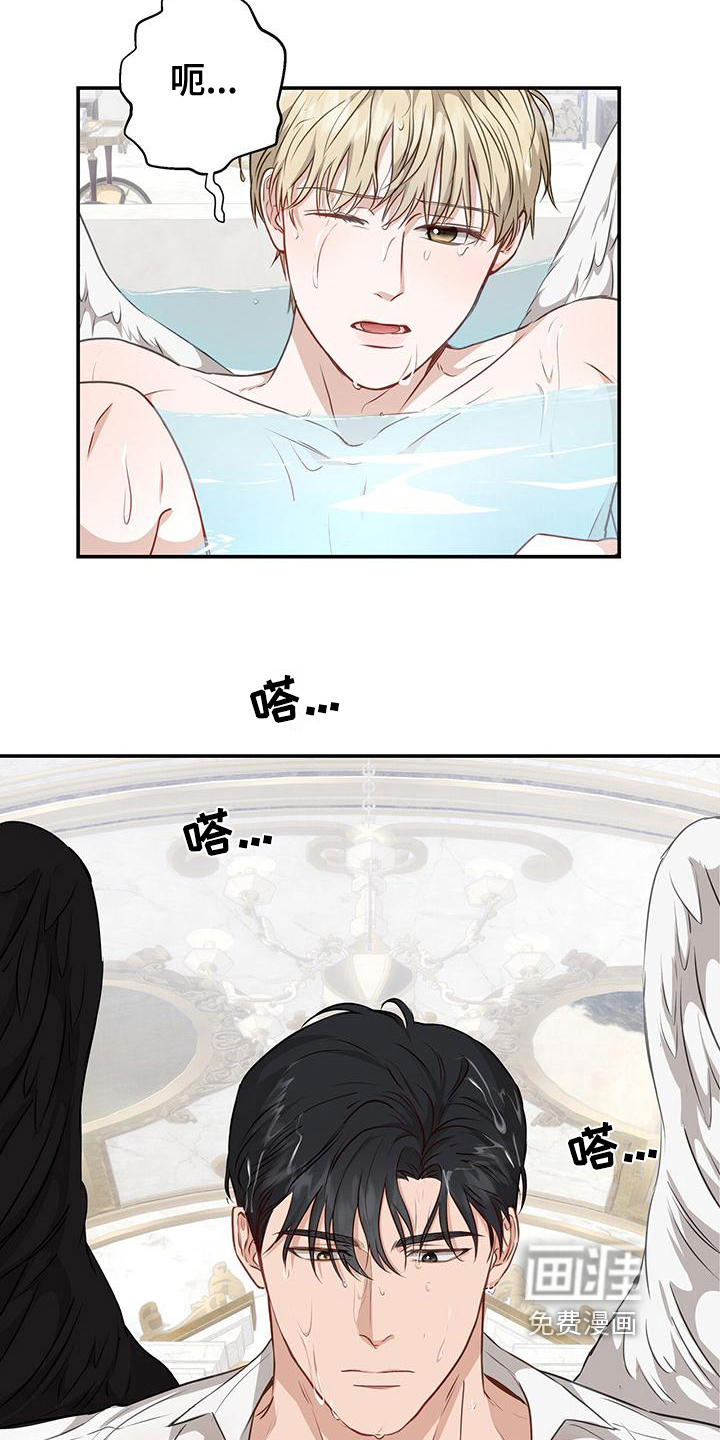 玩家生存指南 第12话 第7页