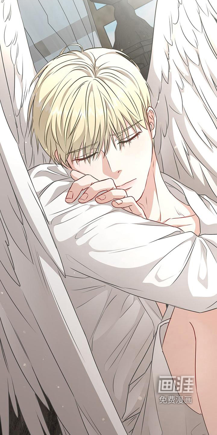 玩家生存指南 第16话 第2页