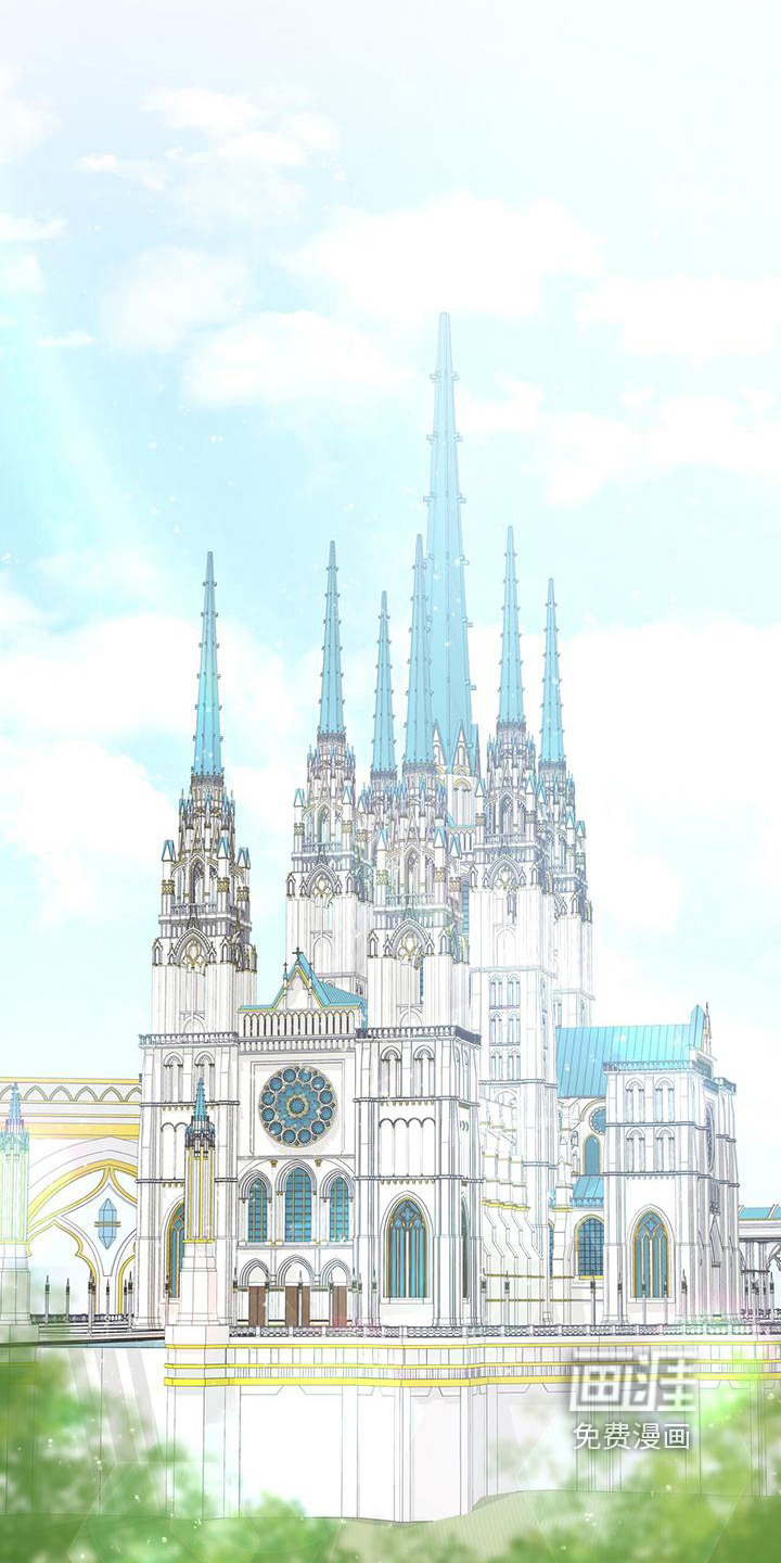 玩家生存指南 第16话 第12页