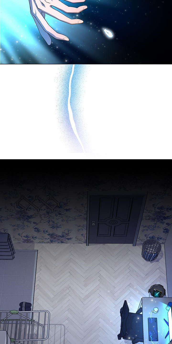 玩家生存指南 第2话 第8页