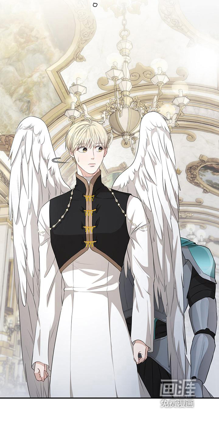 玩家生存指南 第20话 第9页