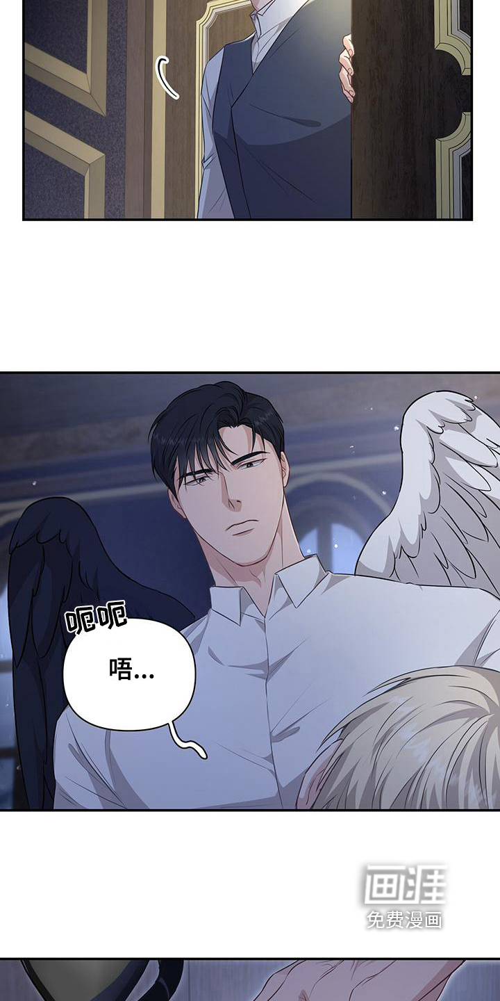 玩家生存指南 第27话 第1页