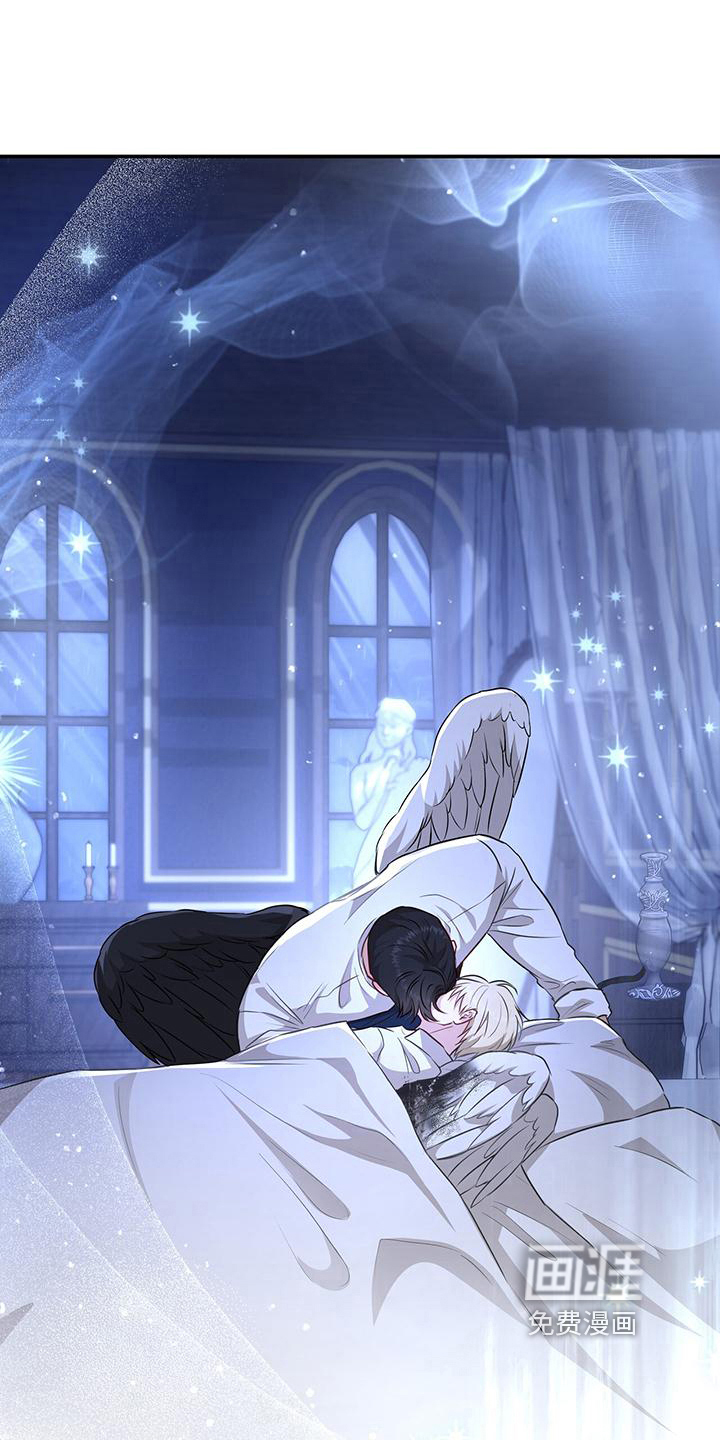 玩家生存指南 第27话 第3页