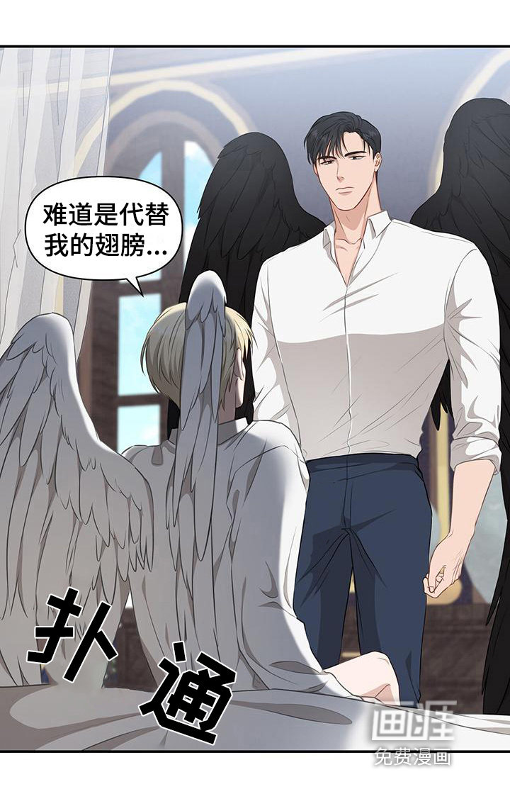 玩家生存指南第28话图