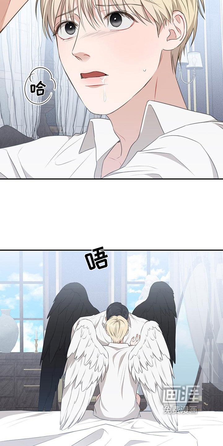 玩家生存指南 第30话 第1页