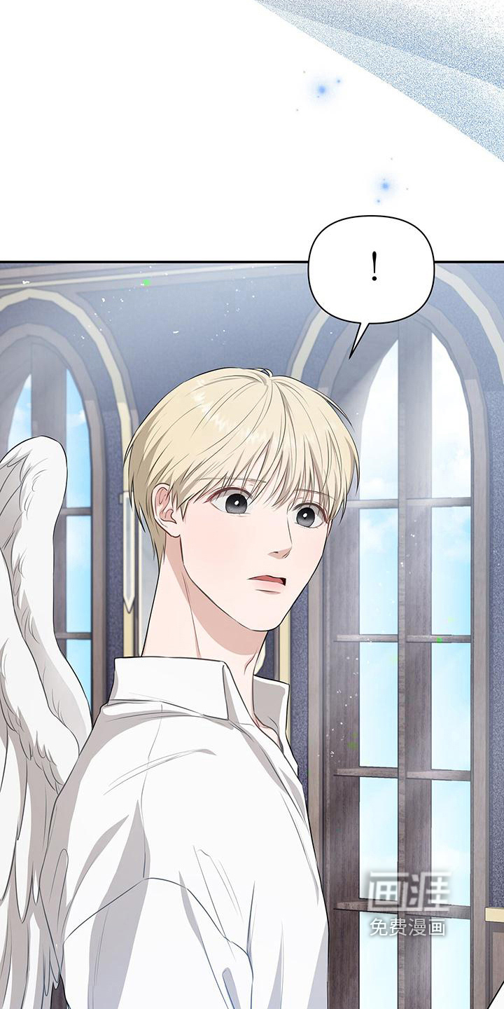 玩家生存指南 第30话 第9页