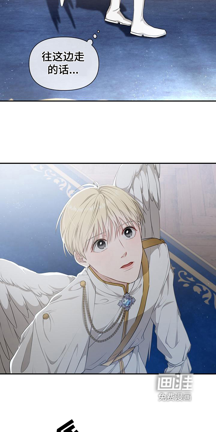 玩家生存指南 第31话 第1页