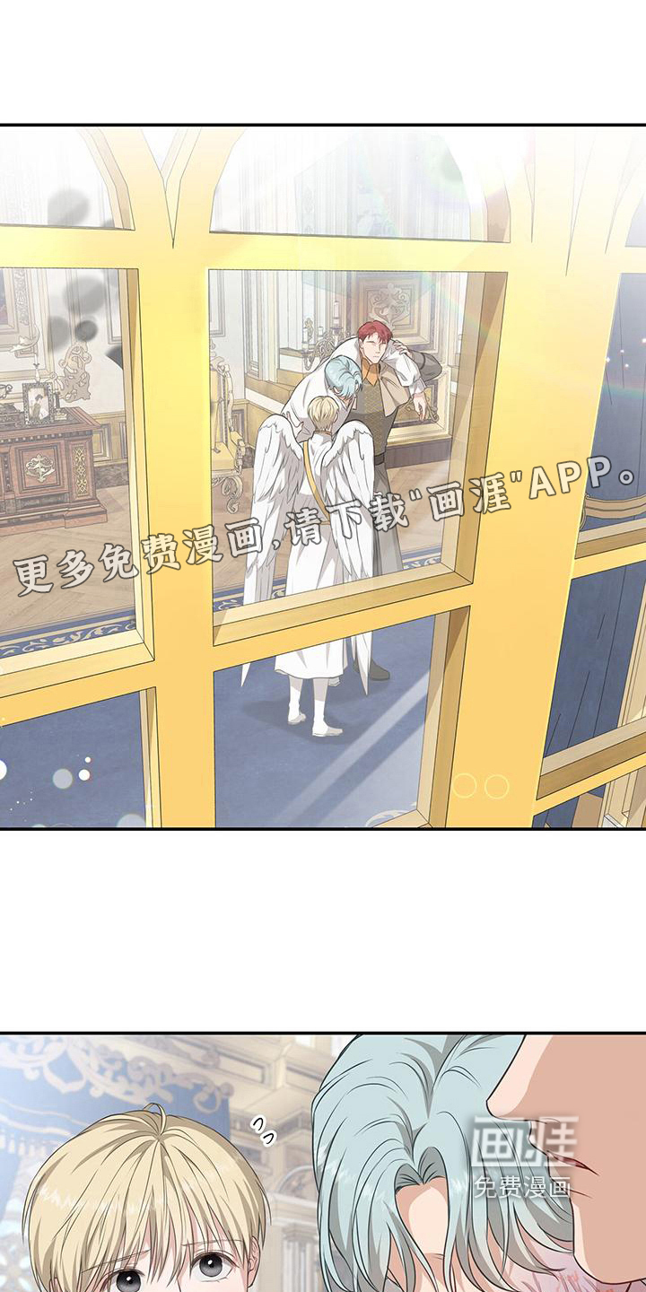 玩家生存指南 第32话 第0页