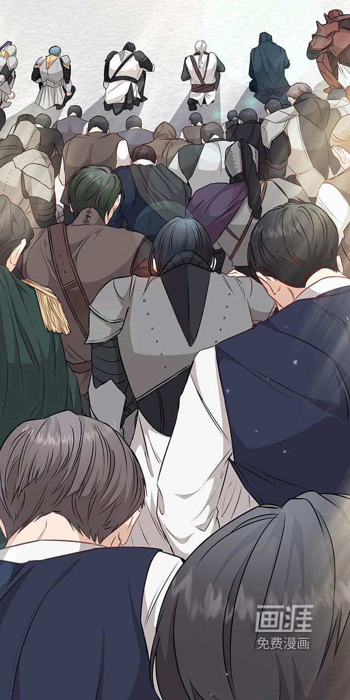 玩家生存指南 第32话 第12页