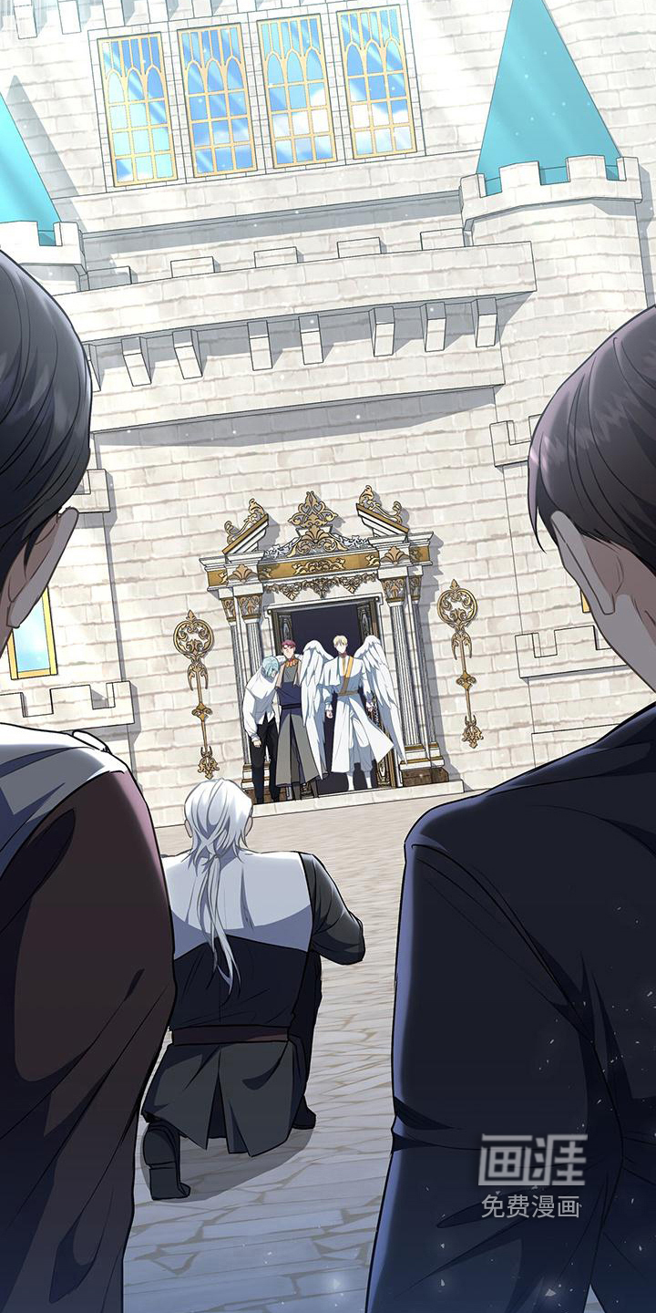 玩家生存指南 第33话 第5页