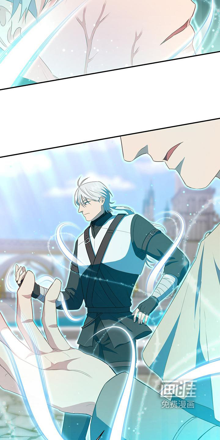 玩家生存指南 第35话 第2页