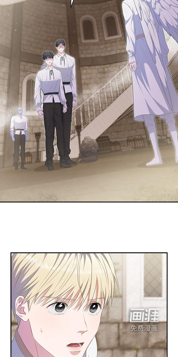 玩家生存指南 第36话 第5页