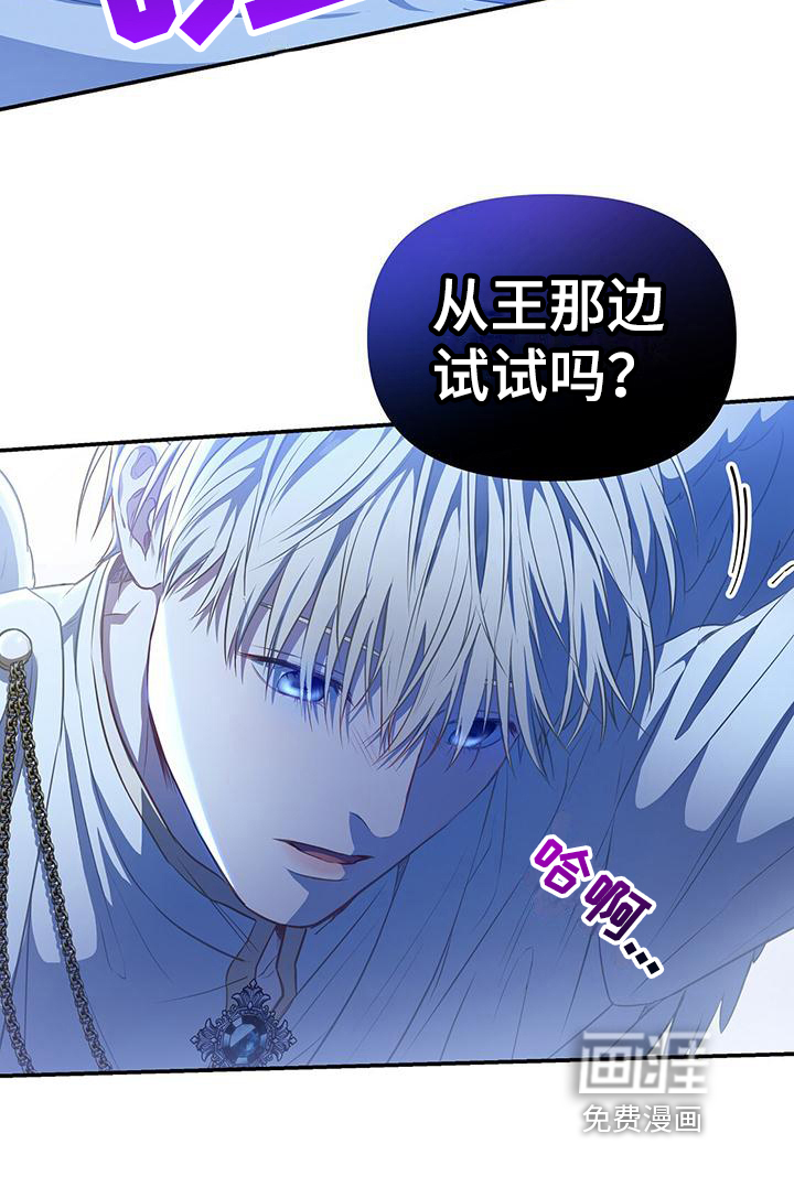玩家生存指南第38话图