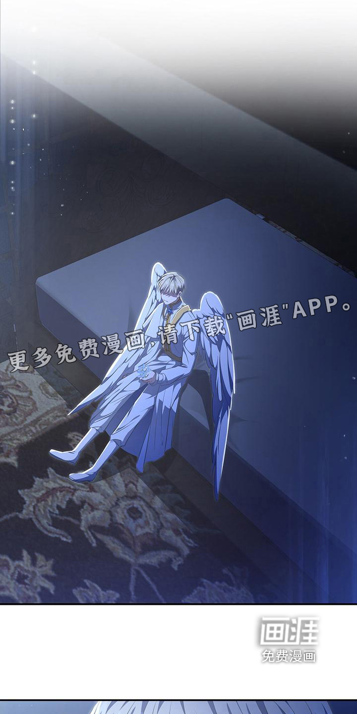 玩家生存指南 第39话 第0页