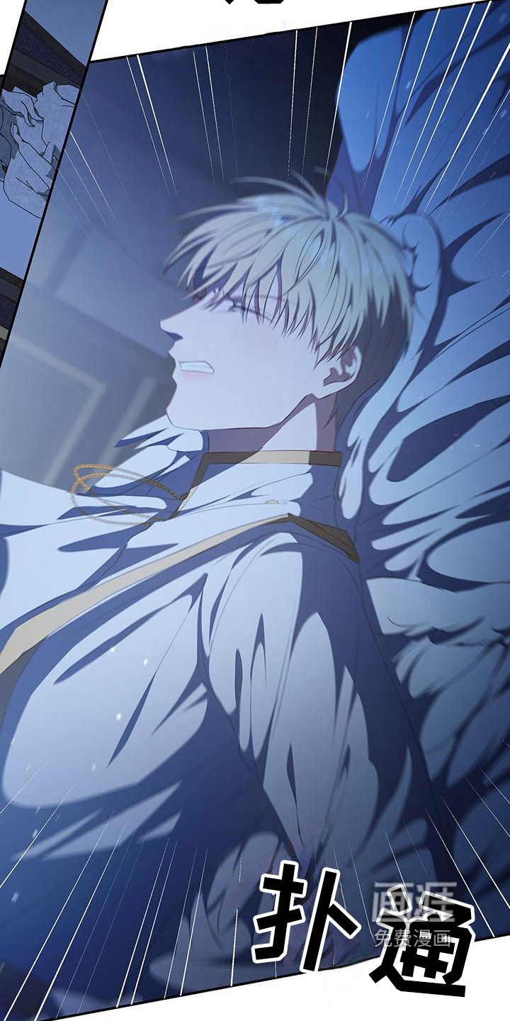 玩家生存指南 第40话 第18页