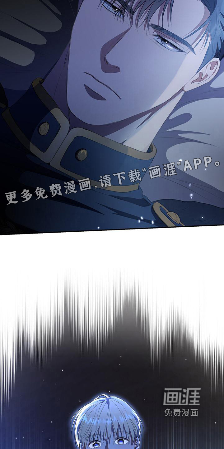 玩家生存指南 第42话 第1页