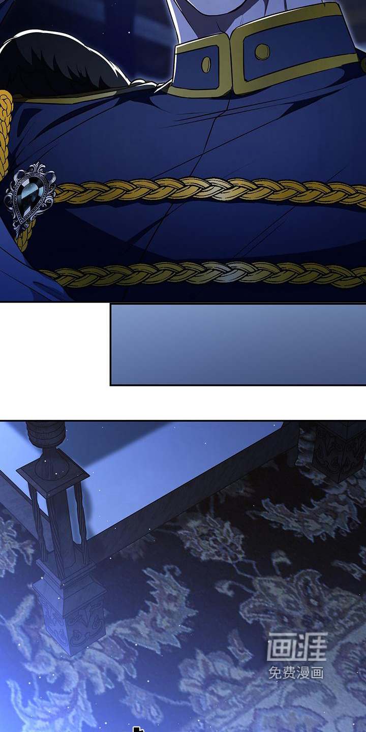 玩家生存指南 第42话 第11页