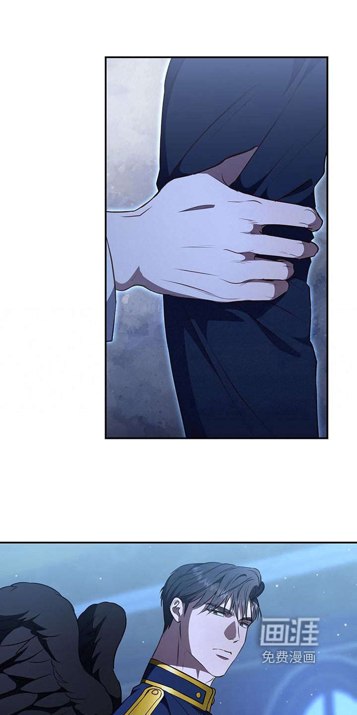 玩家生存指南 第44话 第2页