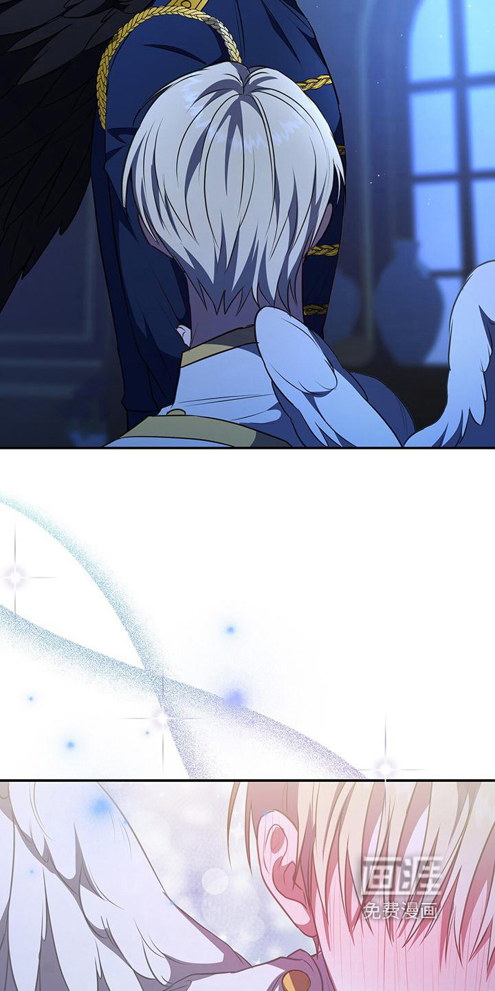 玩家生存指南 第44话 第3页