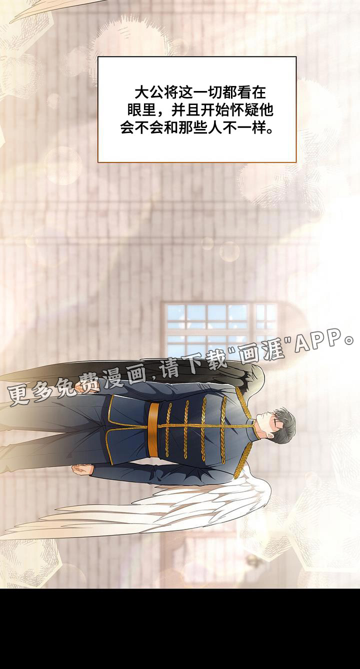 玩家生存指南第45话图