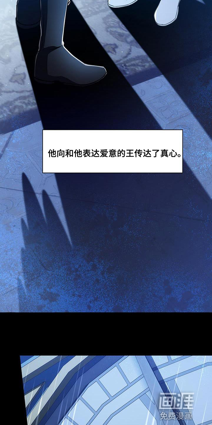 玩家生存指南 第46话 第1页