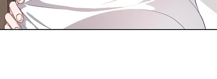 玩家生存指南 第46话 第18页