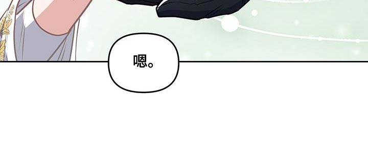 玩家生存指南第47话图