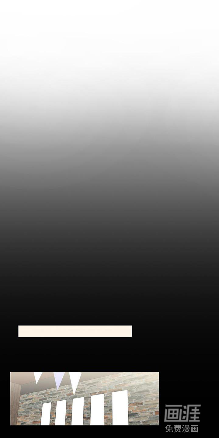 玩家生存指南 第49话 第10页