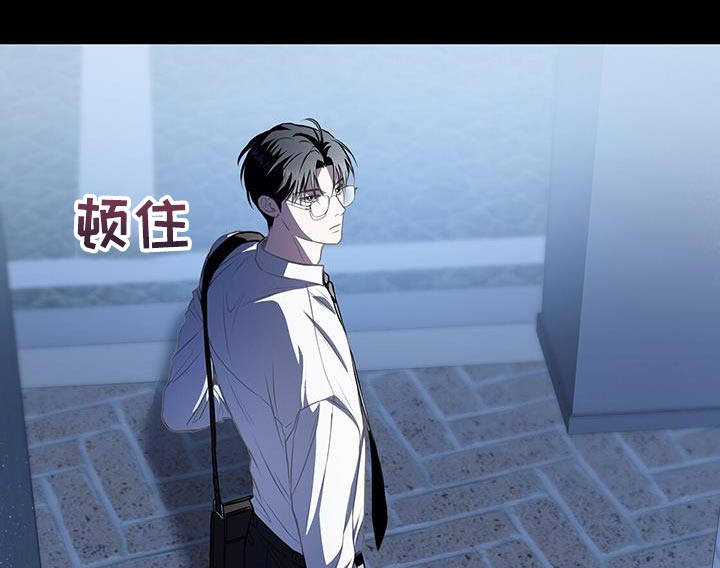 玩家生存指南 第49话 第20页