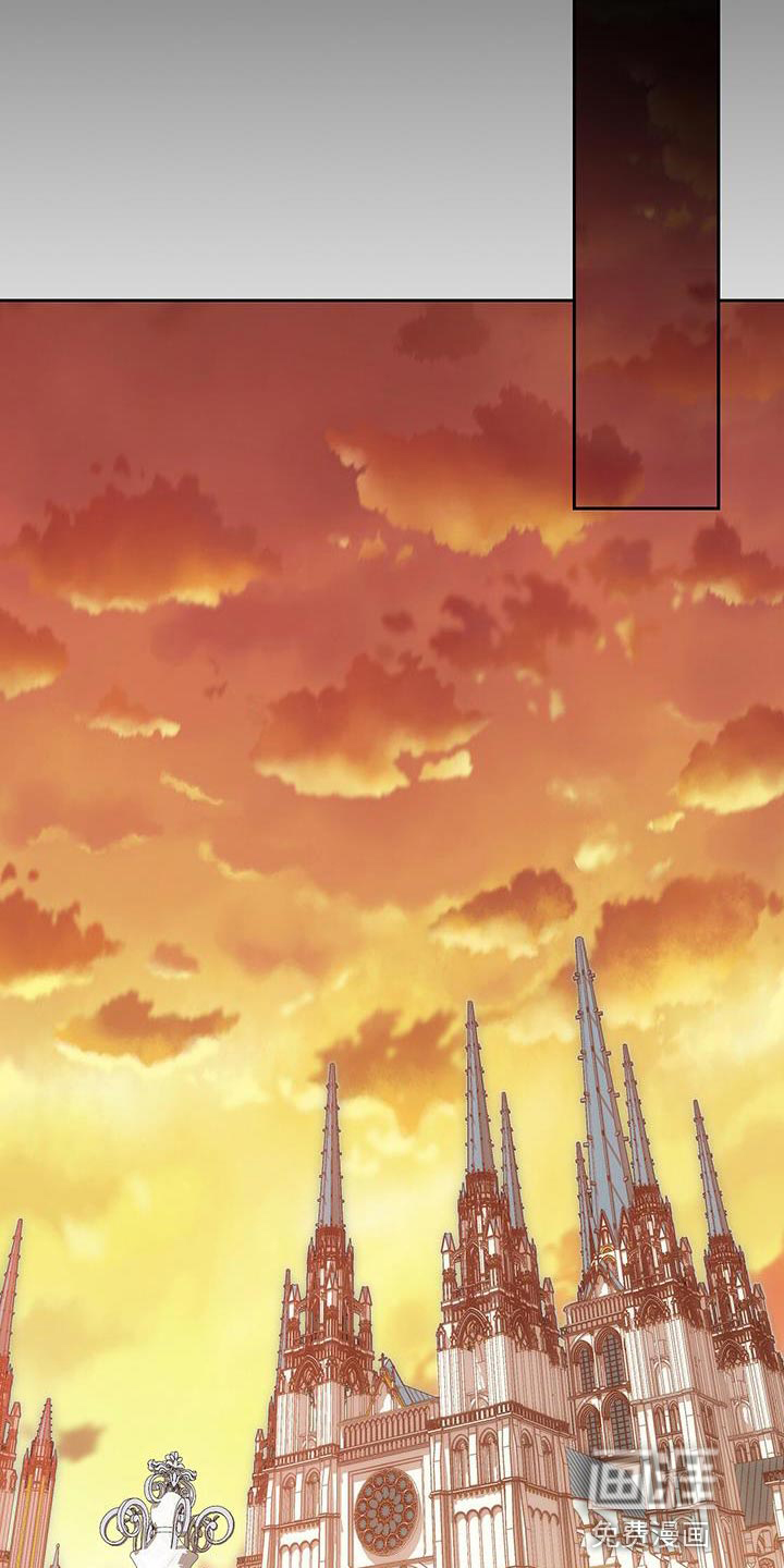 玩家生存指南 第50话 第9页