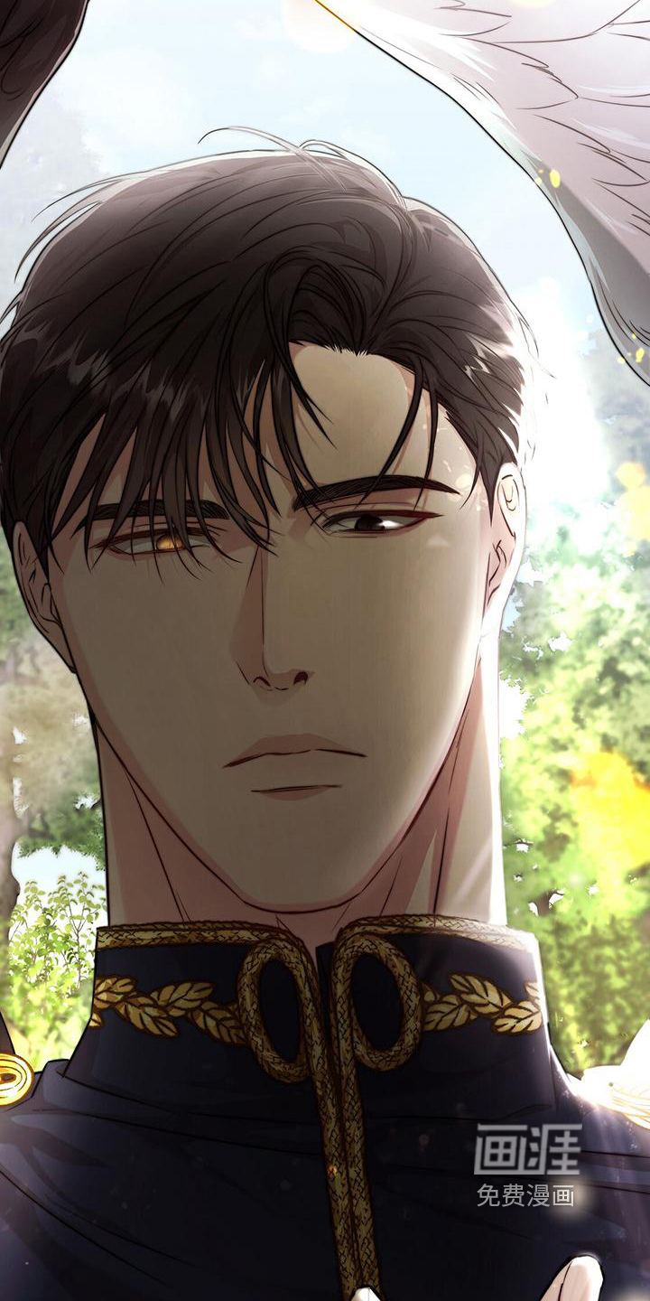 玩家生存指南 第7话 第14页