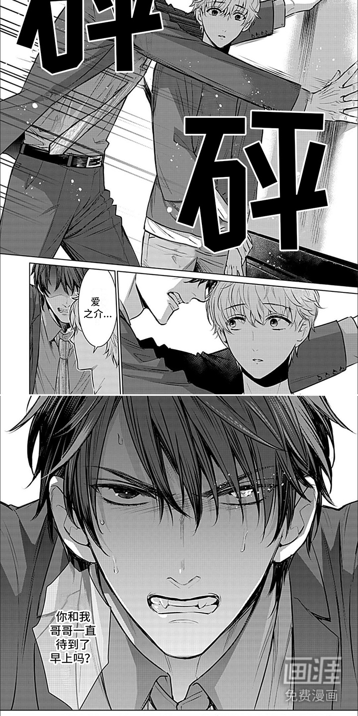 完美适配第10话图