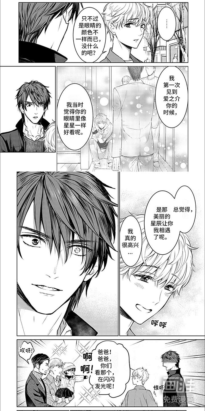 完美适配第12话图