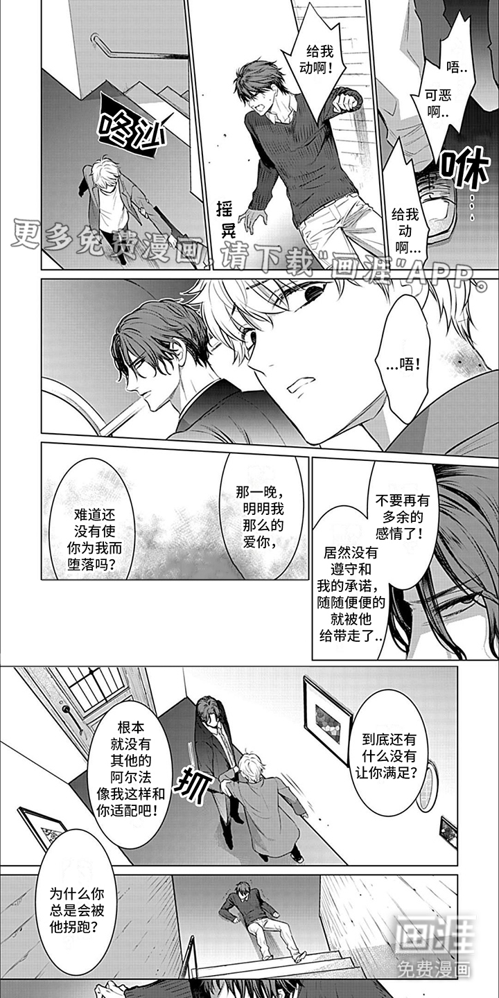 完美适配第15话图