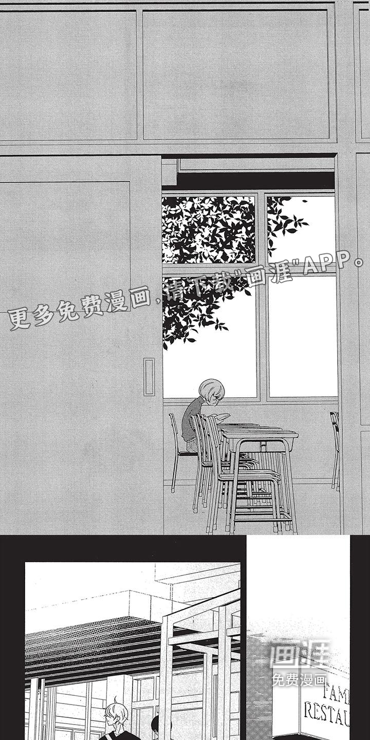 午夜倾听者第20话图