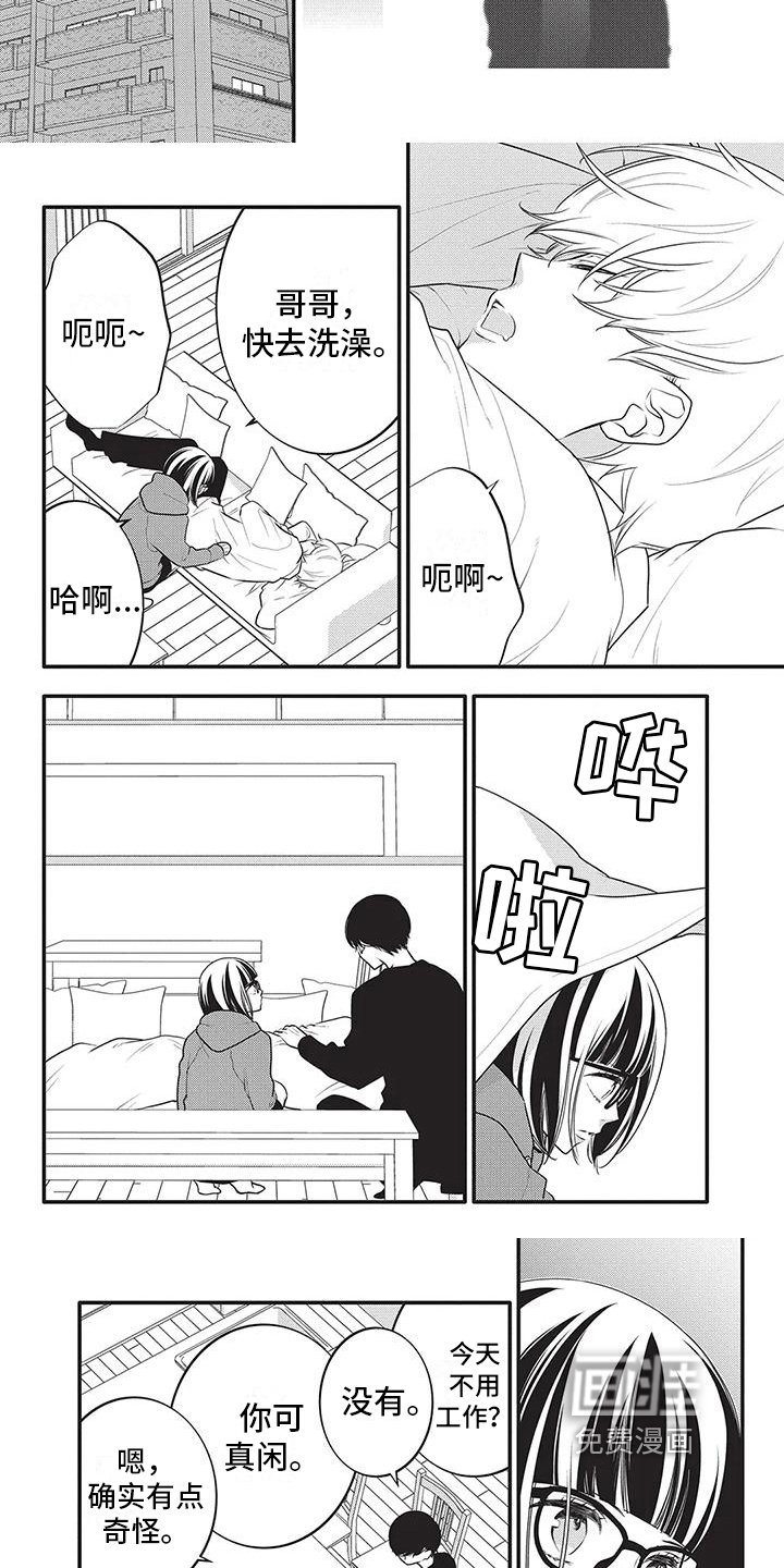 午夜倾听者第30话图