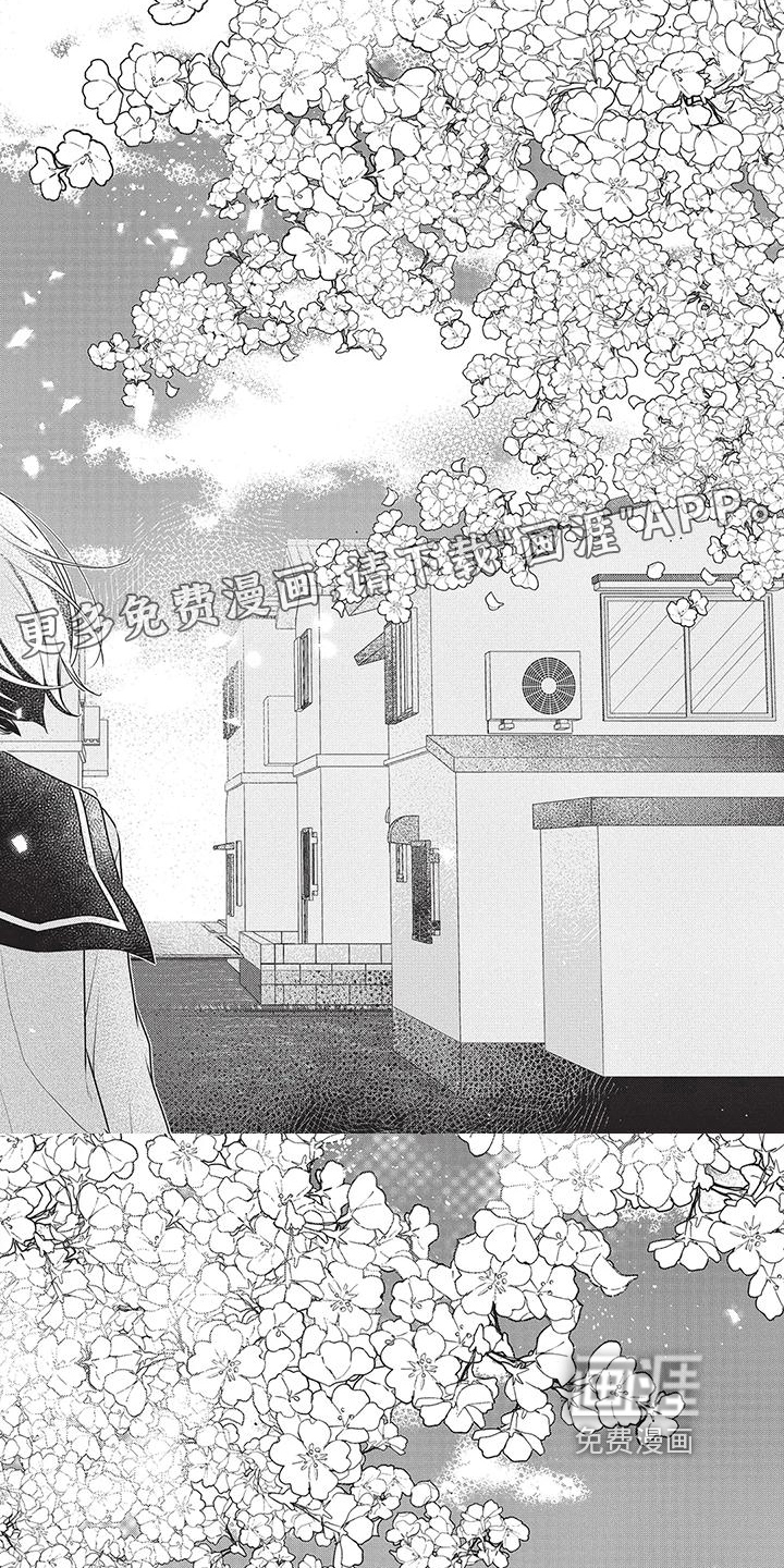 午夜倾听者第33话图