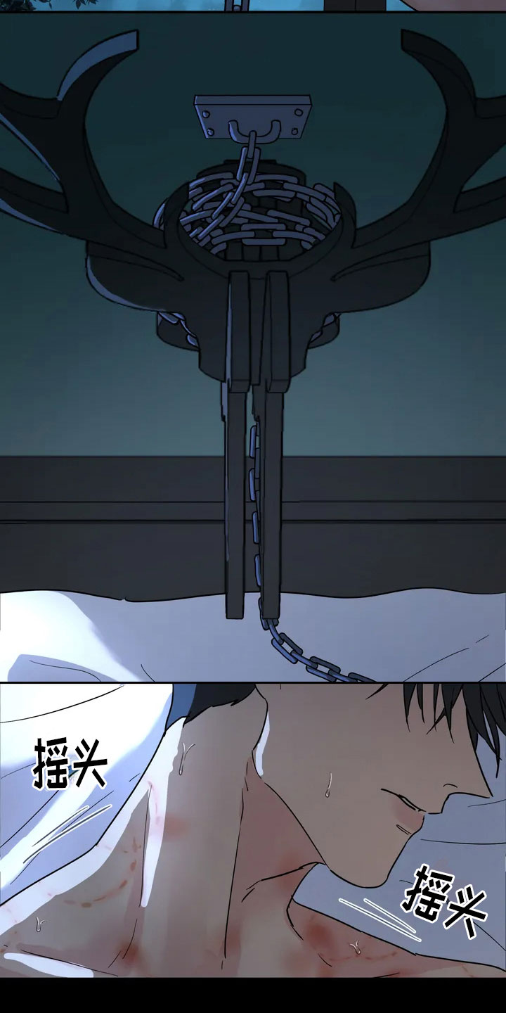 无根之树第1话图