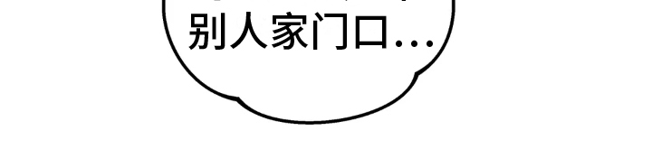 无根之树第12话图