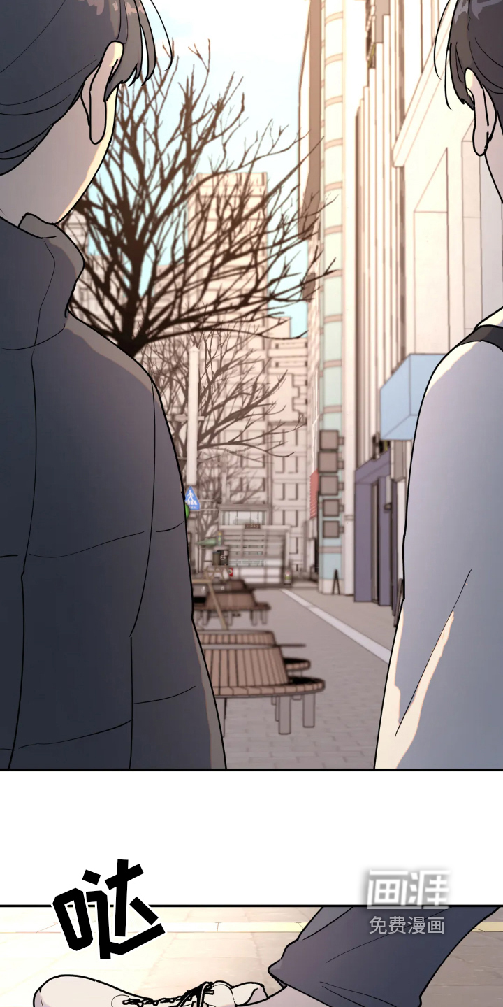 无根之树第17话图