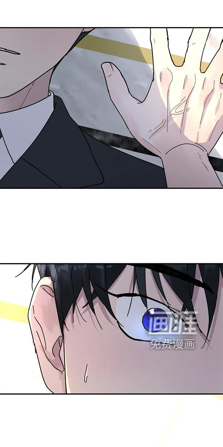 无根之树第19话图