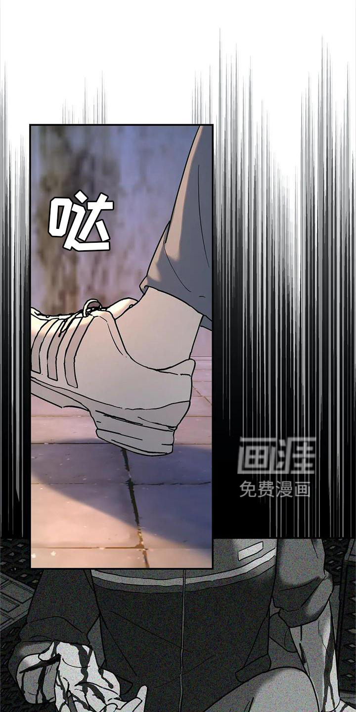 无根之树第25话图